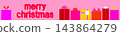 Merry Christmas present banner pink 143864279