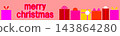 Merry Christmas present banner pink 143864280