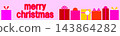 Merry Christmas present banner pink 143864282