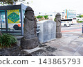 石像（Dolhareubang）－韓國濟州島上發現的石像，是濟州島的象徵。 143865793