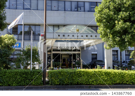 位於東京練馬區光丘二丁目的東京警視廳光丘警察署入口附近的景色。 位於東京練馬區光丘二丁目的東京警視廳光丘警察署入口附近的景色。 143867760