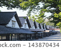 三協倉庫，一座建於明治時期的稻米儲存倉庫。 143870434
