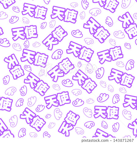 紫色天使無縫圖案 紫色天使無縫圖案 143871267