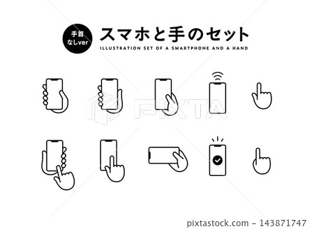 智慧型手機和手圖示集；操作；智慧型手機；手持；觸控；點擊；手指；行動支付；螢幕；線條 143871747