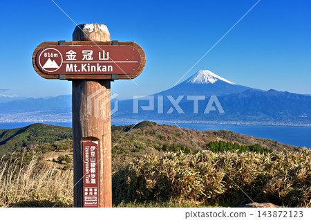 從伊豆半島伊豆山脊步道上的金冠山頂眺望富士山。 從伊豆半島伊豆山脊步道上的金冠山頂眺望富士山。 143872123