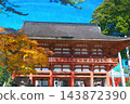 高野山之秋：漫步金剛峰寺中門 143872390