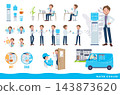 A set featuring a water dispenser and a middle-aged man in a white jacket. This is easily editable vector art. 143873620