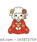 A cute, colorful illustration of a sheep wearing a floral kimono, perfect for New Year's cards for the Year of the Sheep. 143873759