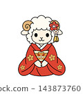 A cute, colorful illustration of a sheep wearing a floral kimono, perfect for New Year's cards for the Year of the Sheep. 143873760