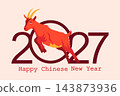 Happy New Year 2027 greeting card with jumping  goat on numbers. Year of the Fire Goat. Illustration, banner. 143873936