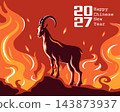 Happy New Year 2027 greeting card with goat standing in fire. Illustration, banner. 143873937