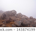 The volcanic rock formations disappear into the mist, creating a desolate landscape like something from another world. 143874199