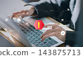 網路攻擊應對措施和安全警報；防止未經授權的存取；漏洞偵測。 143875713