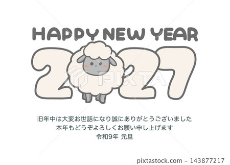 一張新年賀卡模板，以毛茸茸的黑羊插圖和 2027 年為主題，採用橫向格式，並帶有“新年”字樣和留言選項。 143877217
