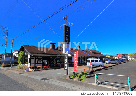 橫町豆腐店 最上川千本團子 橫町豆腐店 最上川千本團子 143878602