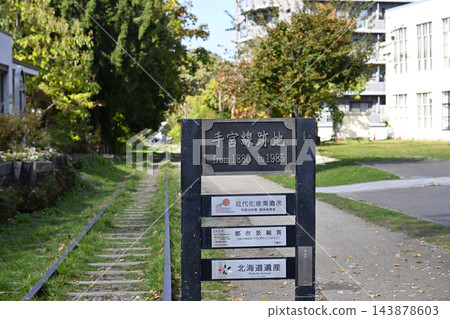 前領土 前領土 143878603