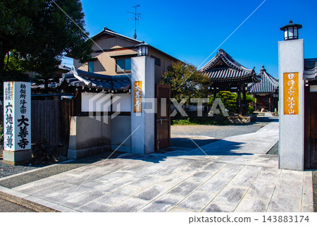 大禪寺(六尊地藏菩薩像):地藏菩薩的益處:保佑免受疾病侵擾,帶來好運、健康和家庭平安。 大禪寺(六尊地藏菩薩像):地藏菩薩的益處:保佑免受疾病侵擾,帶來好運、健康和家庭平安。 143883174