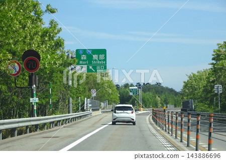 北海道高速公路北行車道,靠近森交流道 北海道高速公路北行車道,靠近森交流道 143886696
