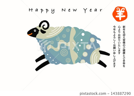 Fashion sheep run off to celebrate the New Year 143887290
