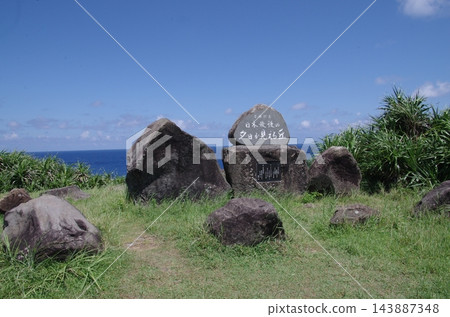 與那國島（Yonaguni jima）可以看到日本最後一次日落的山丘 143887348