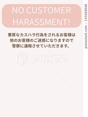 Pink for preventing and mitigating customer harassment Pink for preventing and mitigating customer harassment 143889686