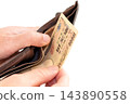 從錢包中取出便條 143890558