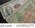 金融 143891675