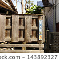 Board fence 143892327