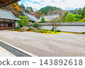 Autumn in Kyoto: Nanzenji Temple, Hojo Garden 143892618