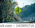日本道路標誌：併線交通（210） 143895716
