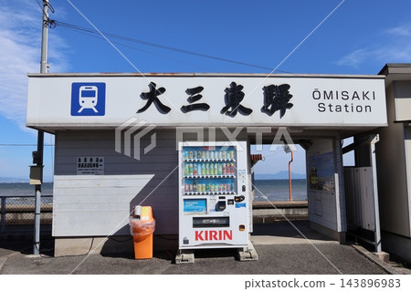 可以欣賞海景的車站(長崎縣島原鐵道近江東站) 可以欣賞海景的車站(長崎縣島原鐵道近江東站) 143896983