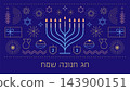 Hanukah blue and gold geometric background with Happy Hanukkah greeting in Hebrew, menorah and other 143900151