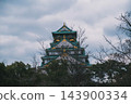 【大阪城】大阪的標誌性城堡，與豐臣秀吉有著密切的聯繫。 143900334