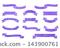 水彩絲帶集 143900761
