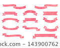 水彩絲帶集 143900762