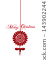 Christmas ball icon isolated on a white background. Vertical card with holidays decoration. Red bauble border with copy space. Marry Christmas and Happy New Year background 143902244