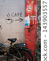 Walking through the back streets of Kobe's Chinatown, Nankinmachi. 143903557
