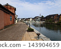 The streetscape of Uchikawa in Imizu City, known as "Japan's Venice" 143904659