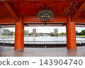 Fugan Canal Kansui Park, Fountain and Waterfall Plaza (Minatoirifune-cho, Toyama City, Toyama Prefecture) 143904740