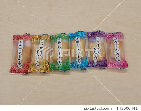 獨立包裝的糖果,上面寫著感謝或問候語。 獨立包裝的糖果,上面寫著感謝或問候語。 143906441