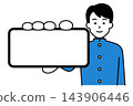 A male student is holding his smartphone screen horizontally to make it appear larger. 143906446