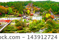 Beautiful autumn foliage scenery at Oihei Park 143912724