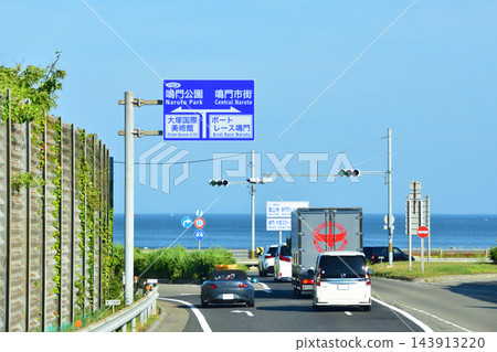從鳴門高速公路鳴門北交流道到鳴門站的景色(2024年夏季) 從鳴門高速公路鳴門北交流道到鳴門站的景色(2024年夏季) 143913220