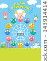 [2027 - Year of the Sheep] New Year's cards featuring zodiac animals riding a Ferris wheel 143914414