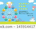 [2027 - Year of the Sheep] New Year's cards featuring zodiac animals riding a Ferris wheel 143914417