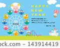 [2027 - Year of the Sheep] New Year's cards featuring zodiac animals riding a Ferris wheel 143914419