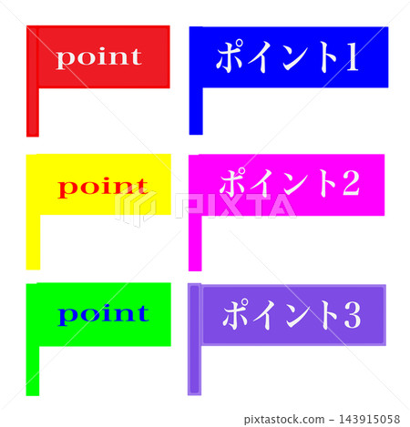 Point tag 143915058