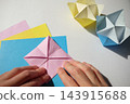 Origami (Packuncho) 143915688