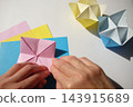 Origami (Packuncho) 143915689