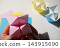Origami (Packuncho) 143915690